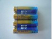 JPP LR6 AA 5號電池和 LR03 AAA 7號電池