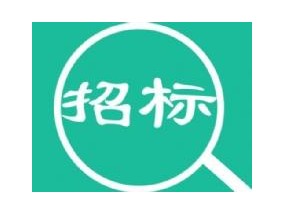 中電洲際環保科技發展有限公司戶用超聲波熱量表及采集器供應商入圍招標