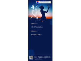 招聘水表，燃?xì)獗砉に噯T、嵌入式硬件工