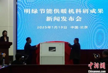 聚焦節能供暖助力“雙碳”目標 業界專家研討供暖技術革新