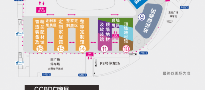 12+6展館，3大特色展區，2025中國成都建博會最新最全展館布局亮相