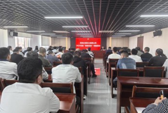 菏澤永恒熱力有限公司組織開展“2025年度智慧供熱”專題培訓