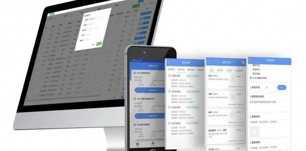 供熱收費管理系統全場景解決方案
