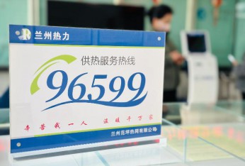 供暖季蘭州市民關切“溫度”與“收費”，這份指南請收好！